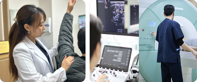 관절치료(무릎/어깨)