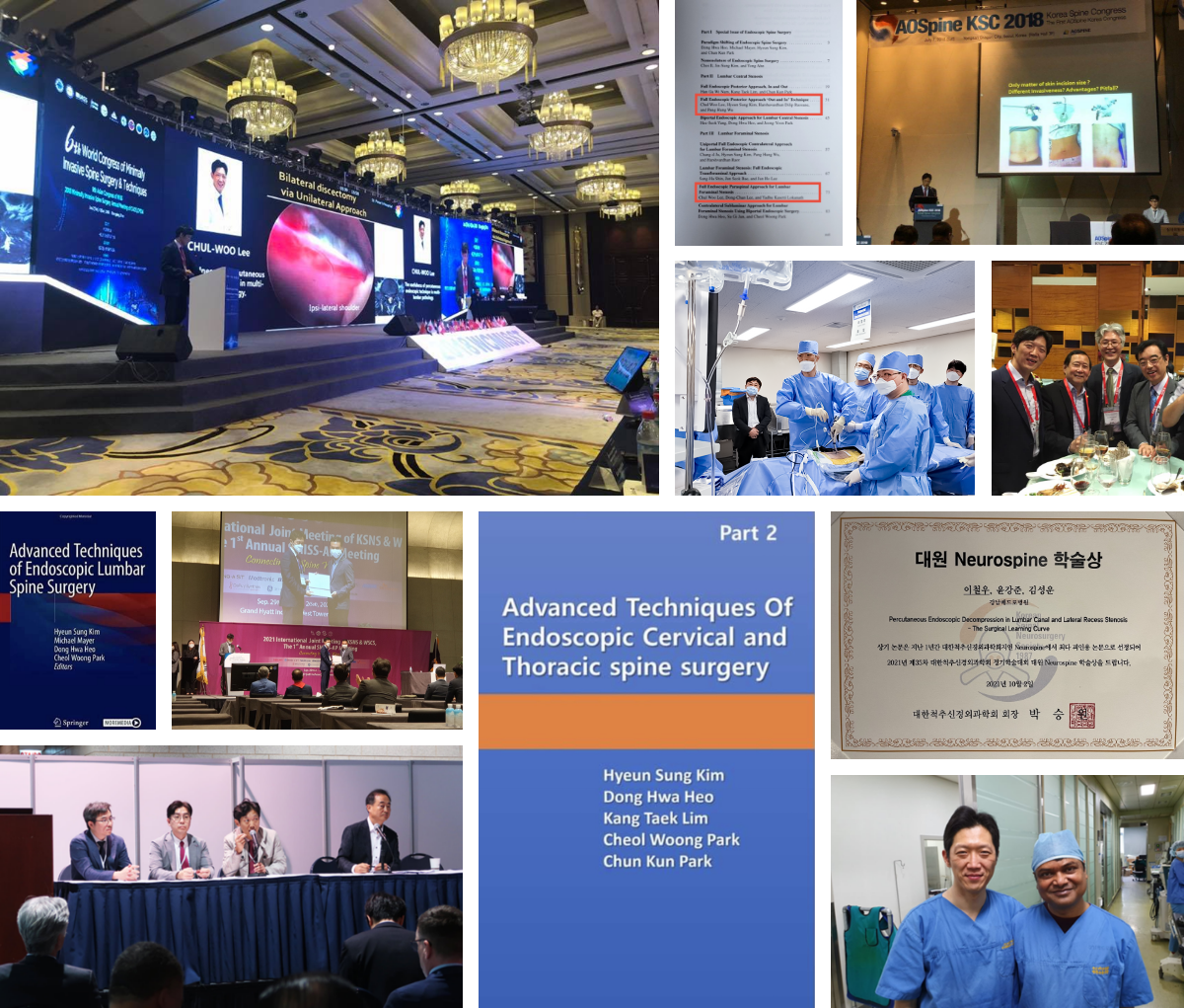 세계 척추 수술